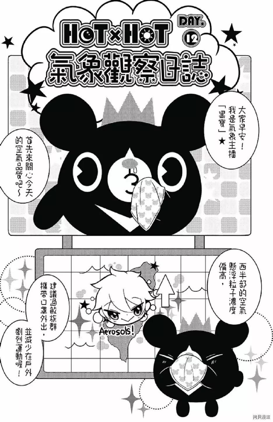 第117页