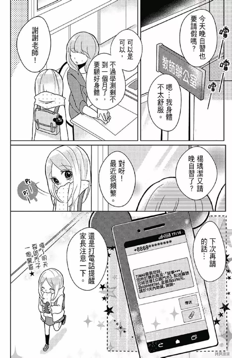 第118页