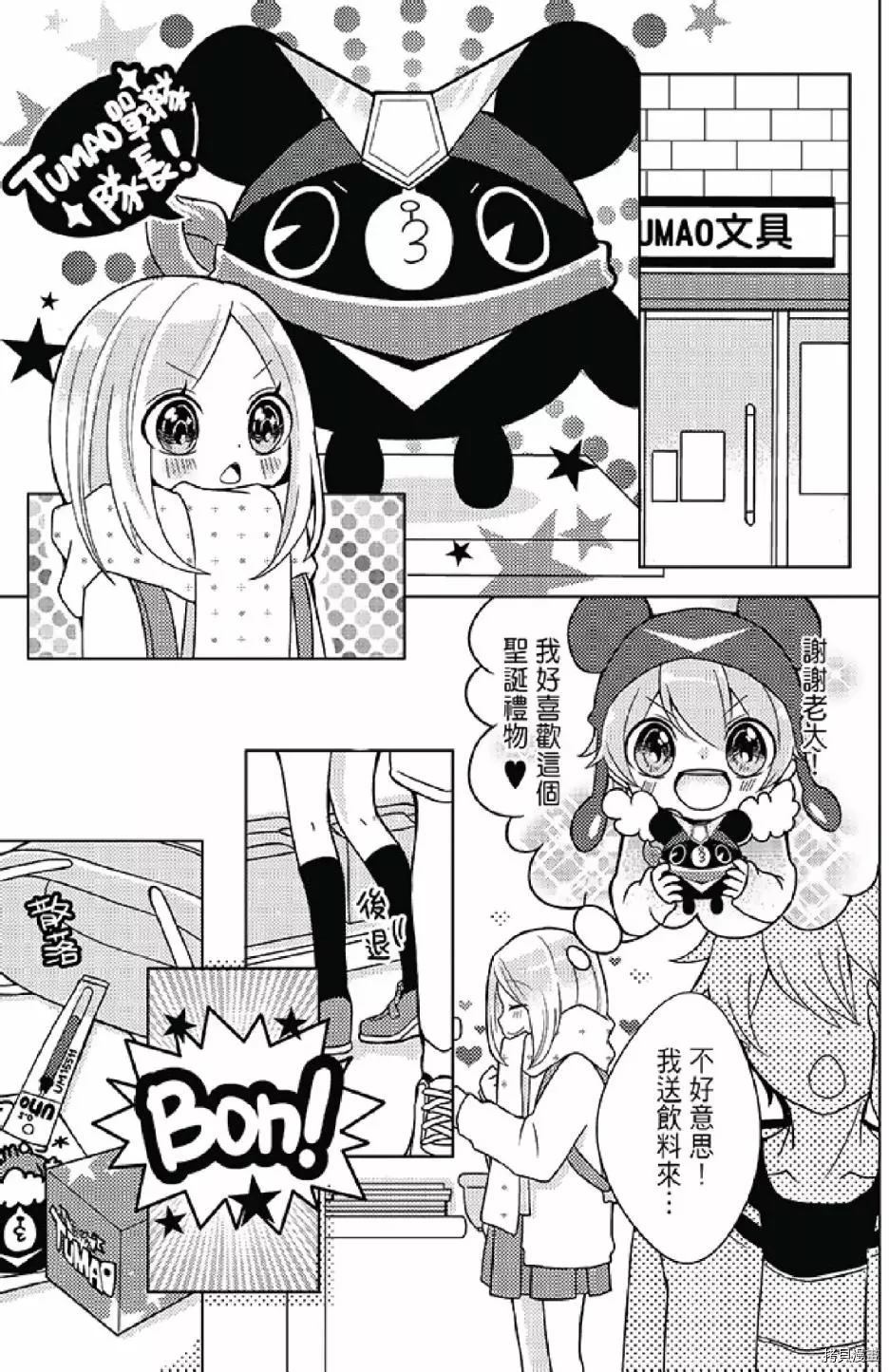 第119页