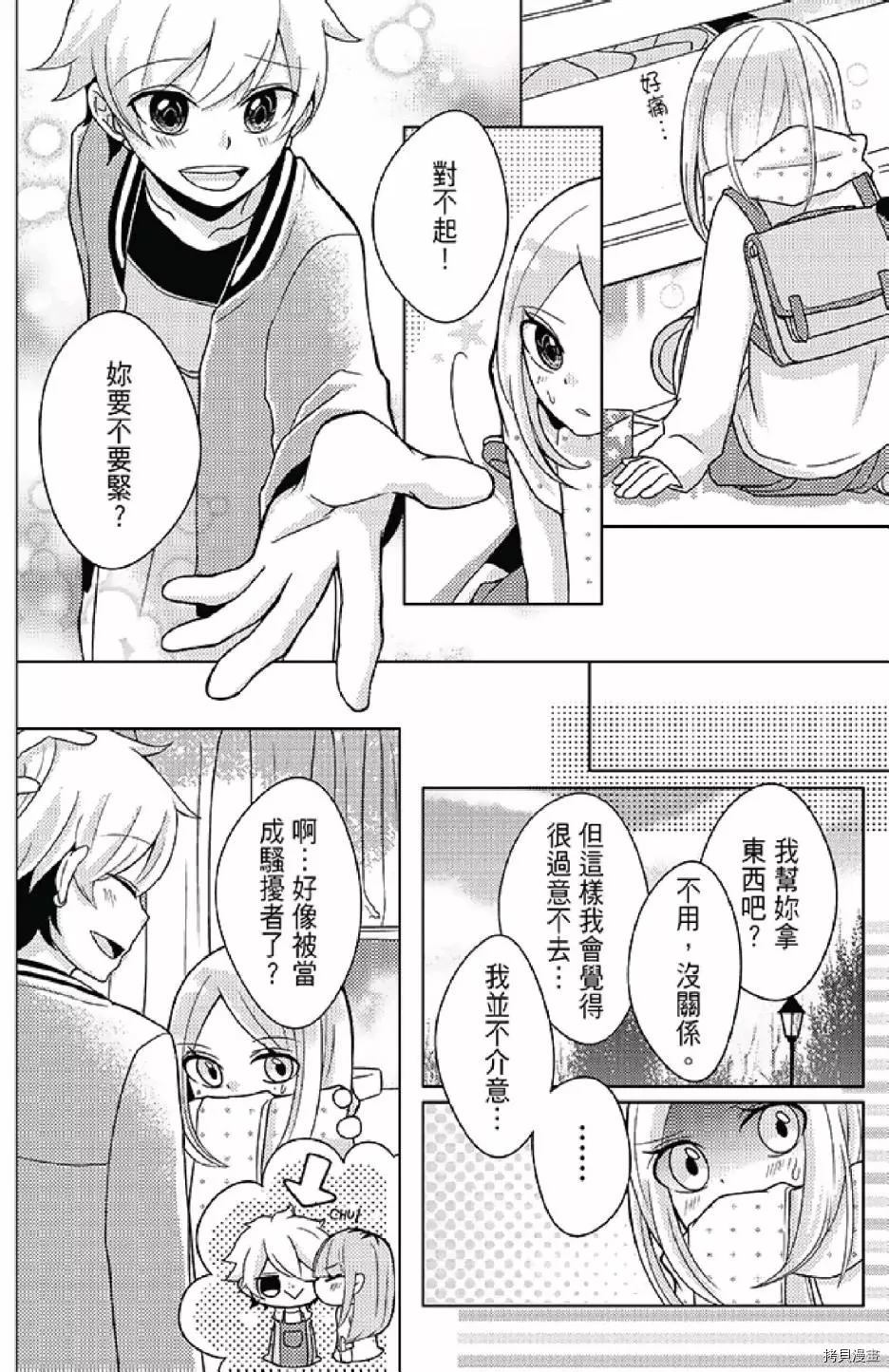 第120页