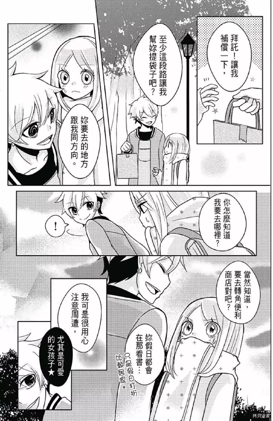 第121页