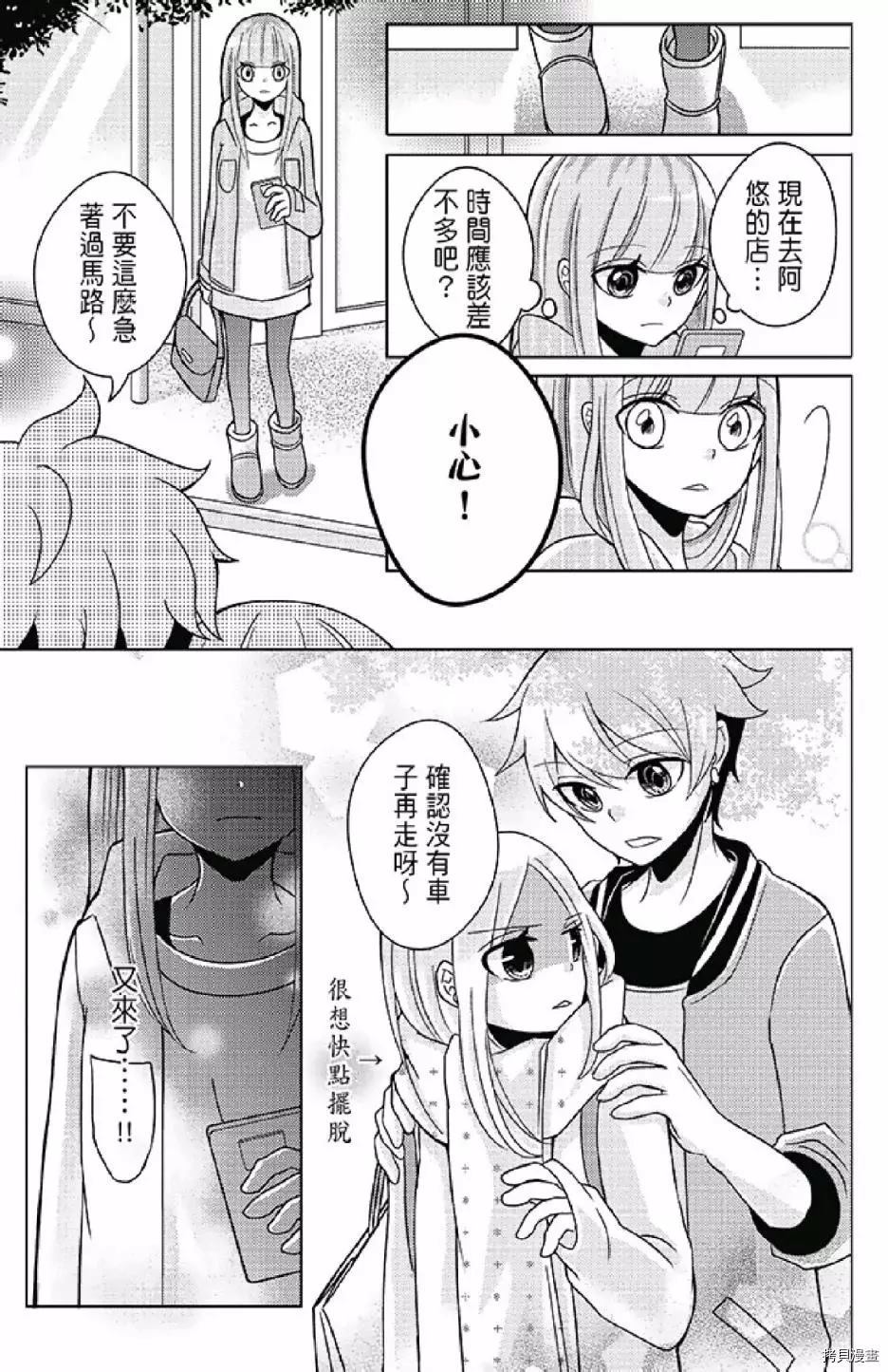 第123页