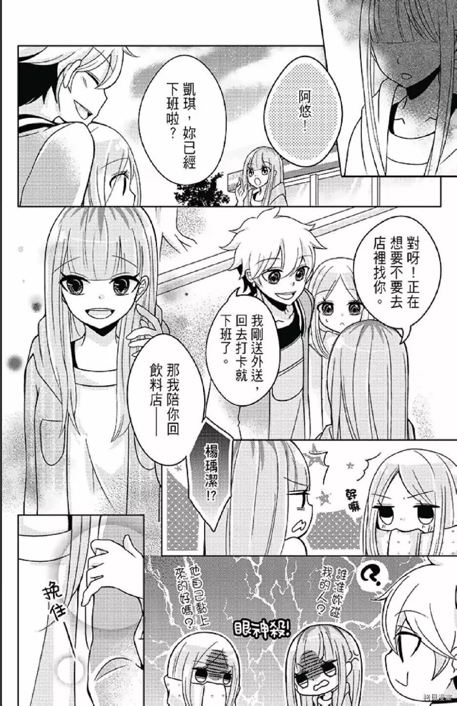 第124页