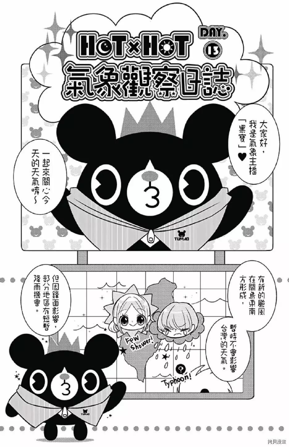 第127页
