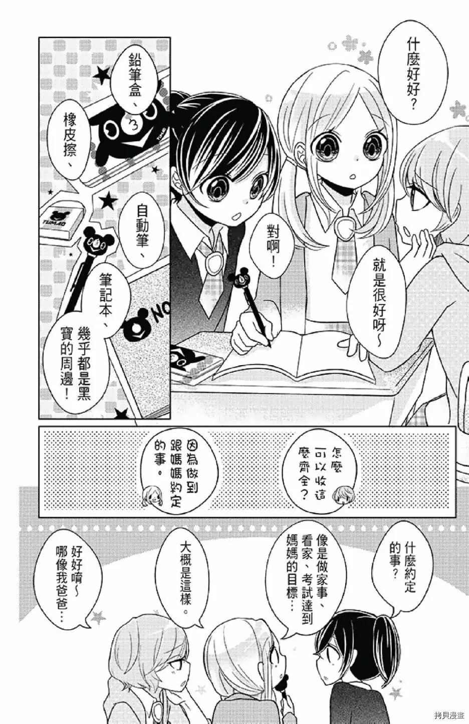 第130页