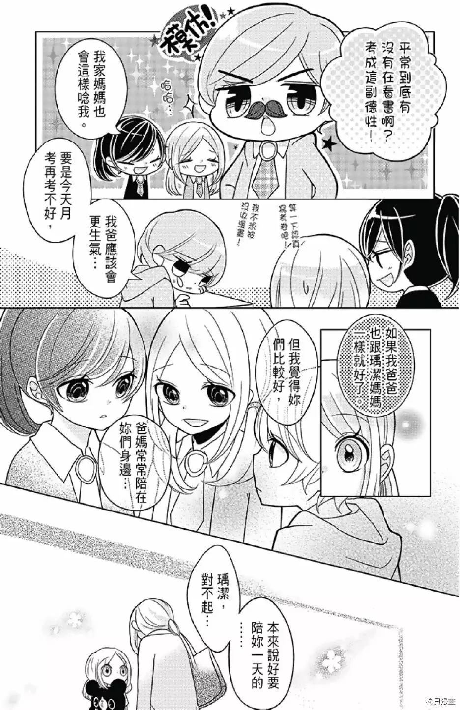第131页