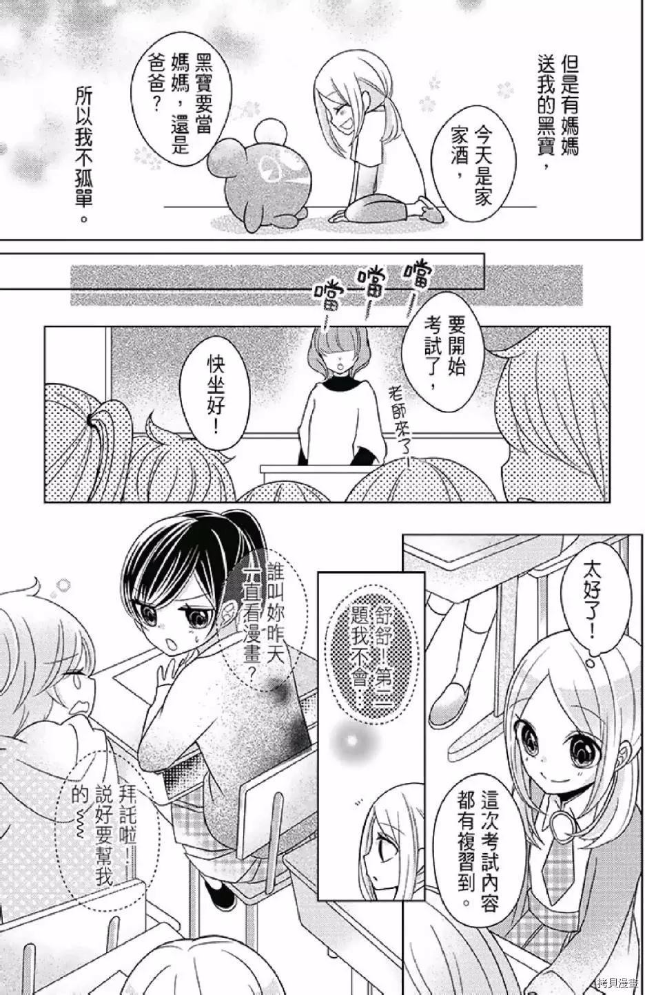 第133页
