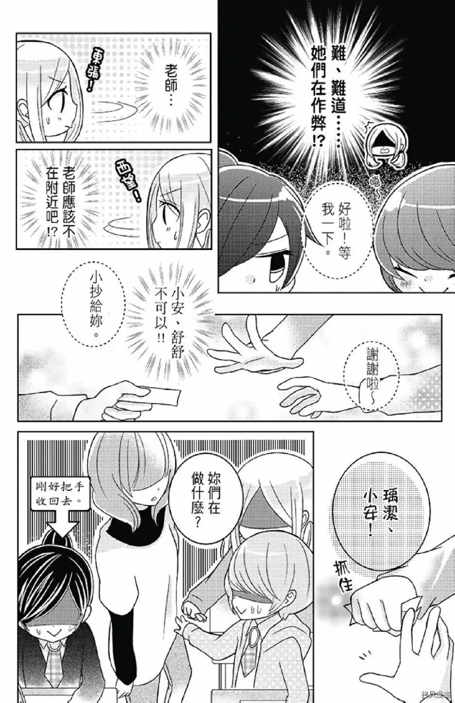 第134页