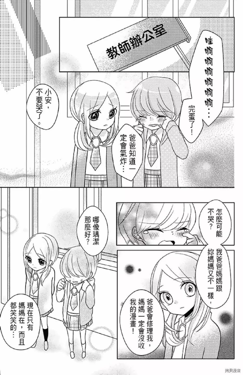 第135页