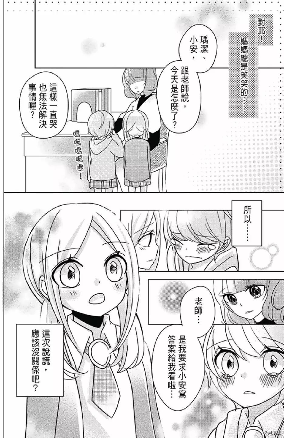 第136页