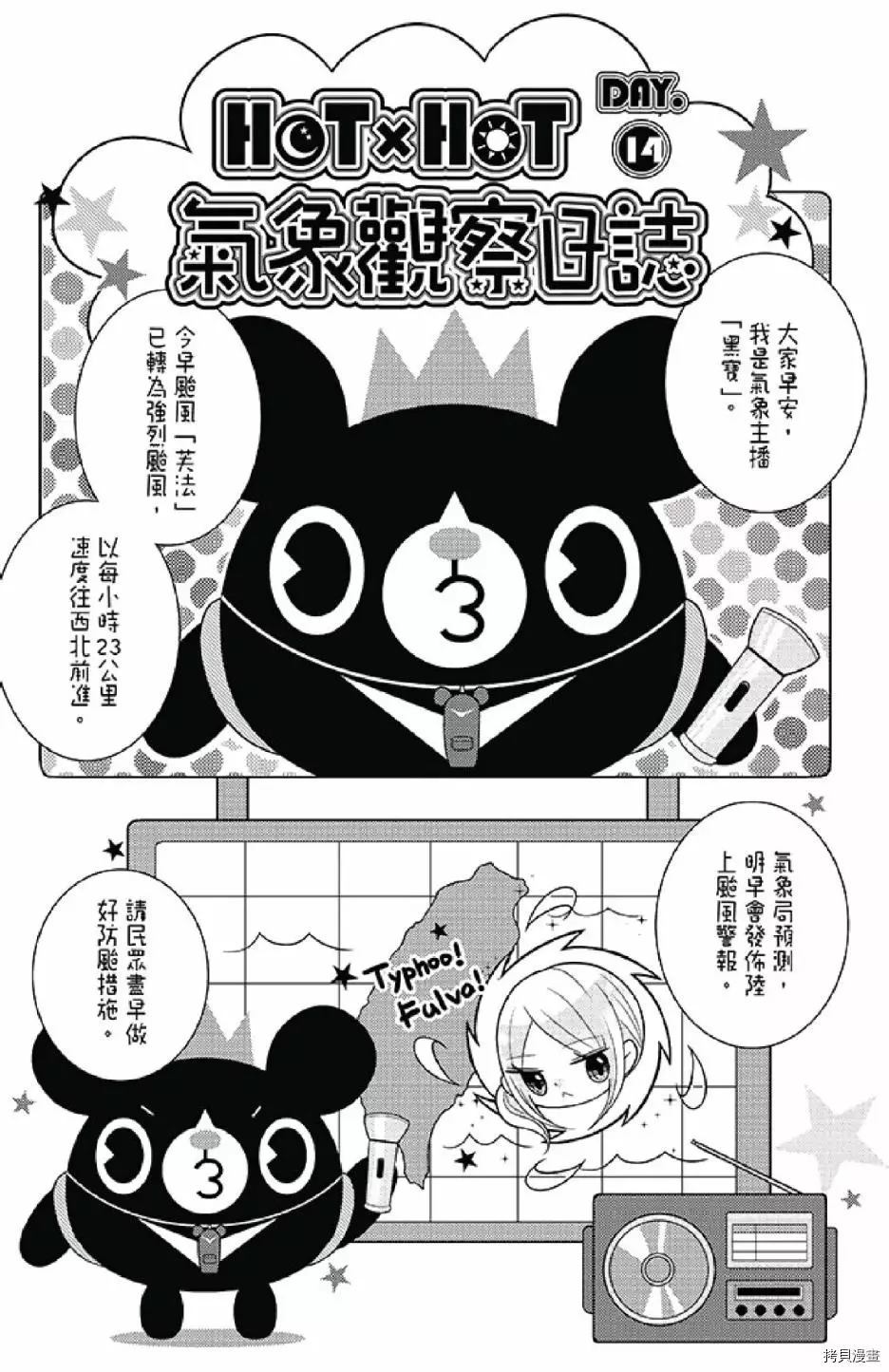 第137页