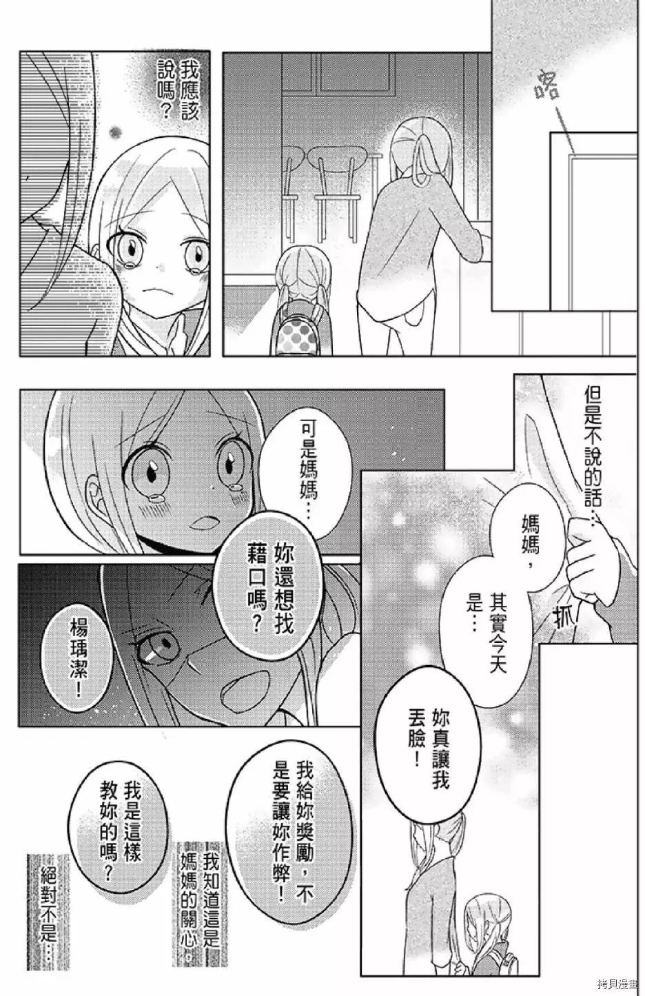 第139页
