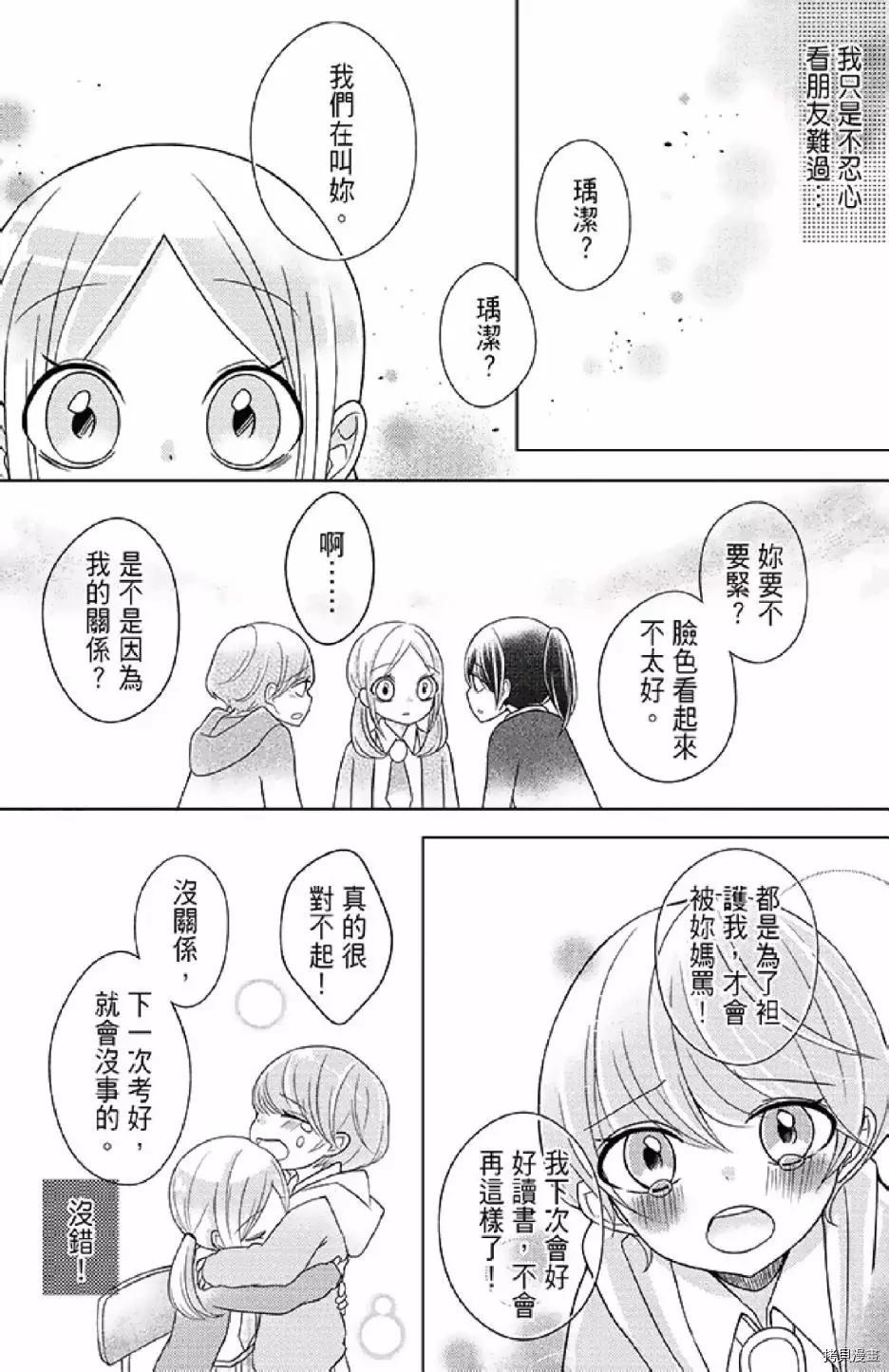 第140页