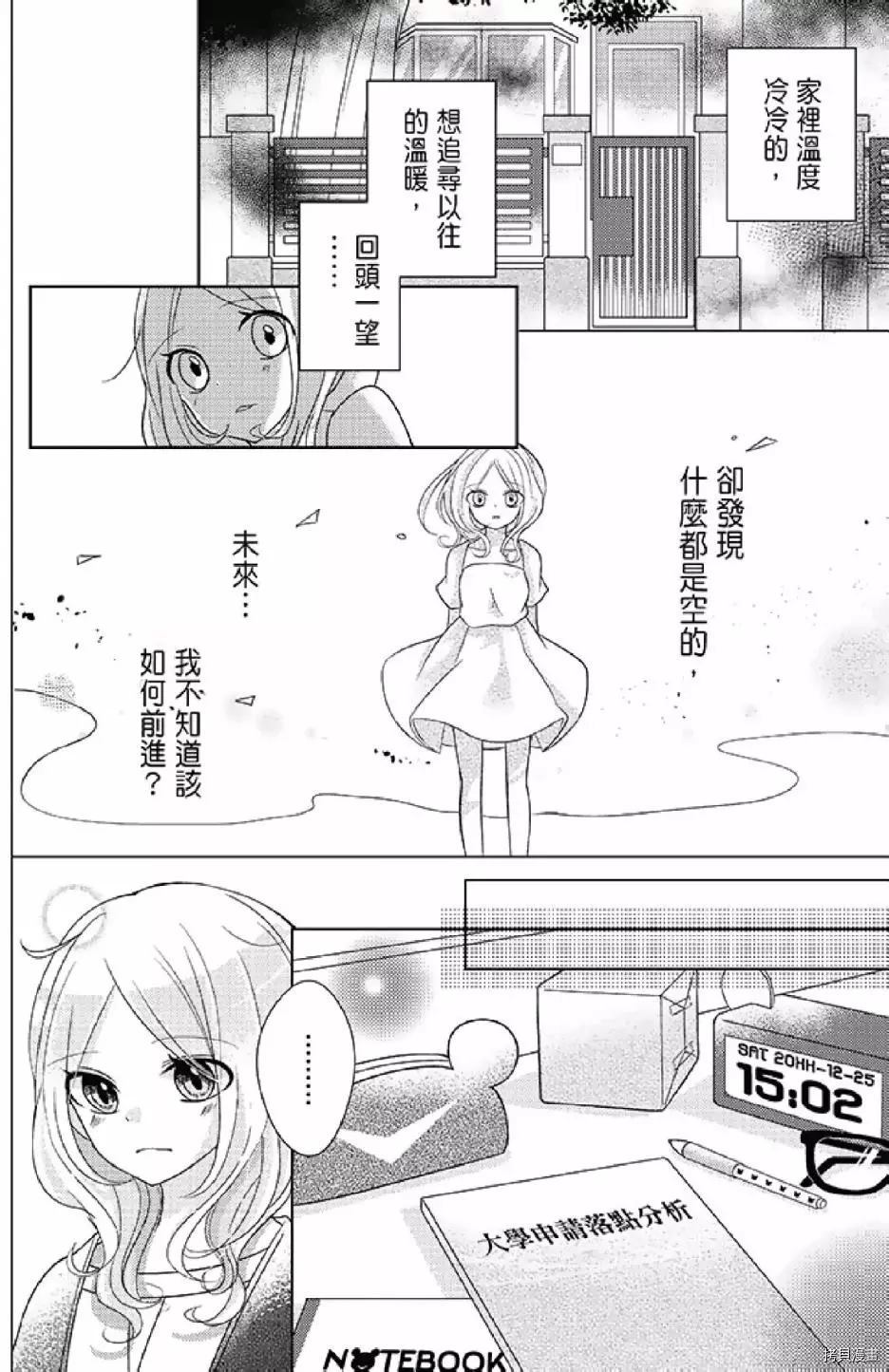 第144页