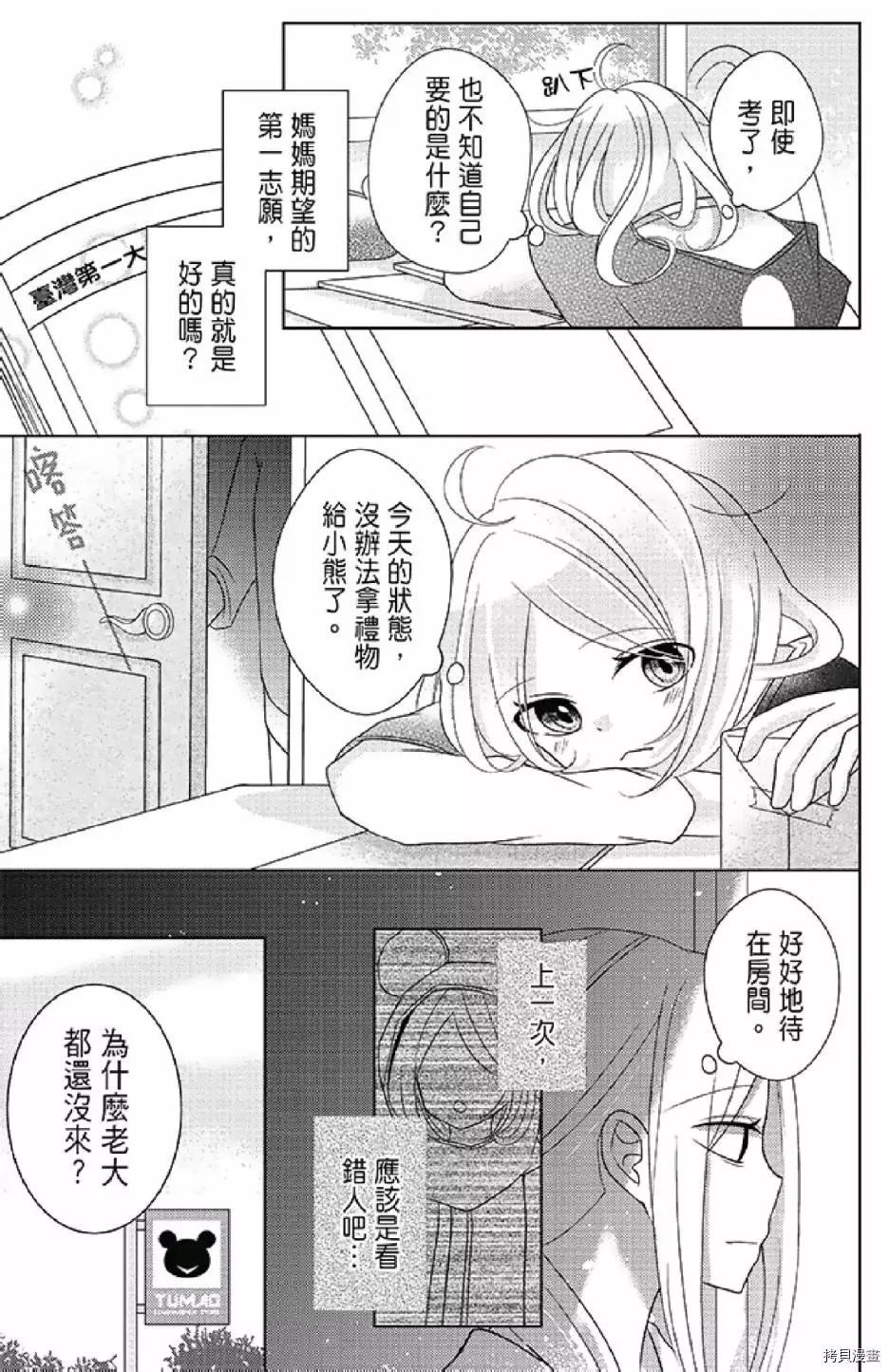 第145页