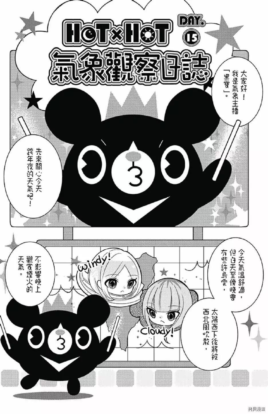 第147页