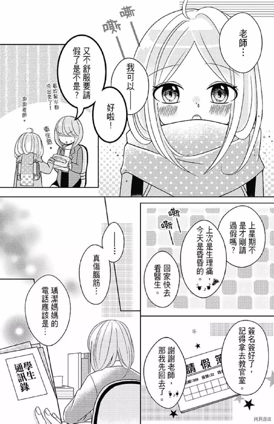 第148页
