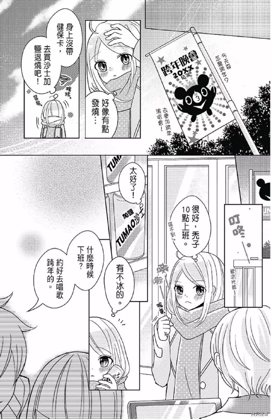 第149页