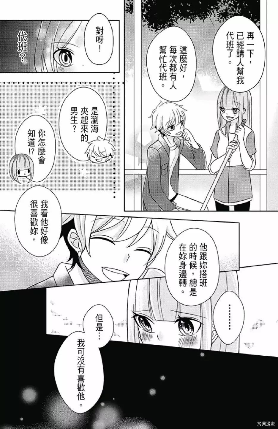 第150页
