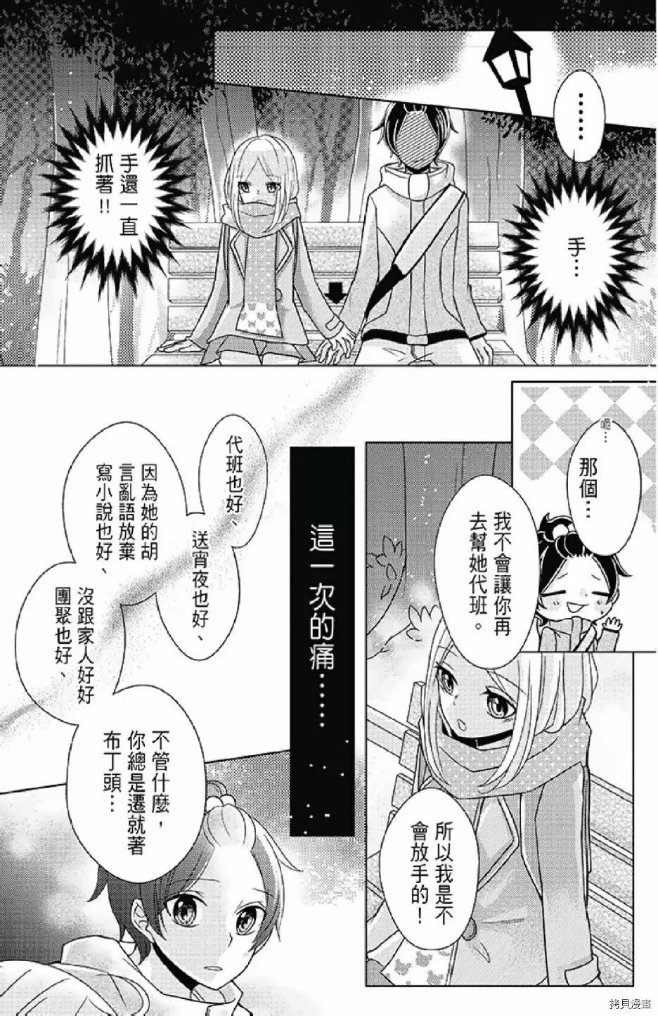 第153页