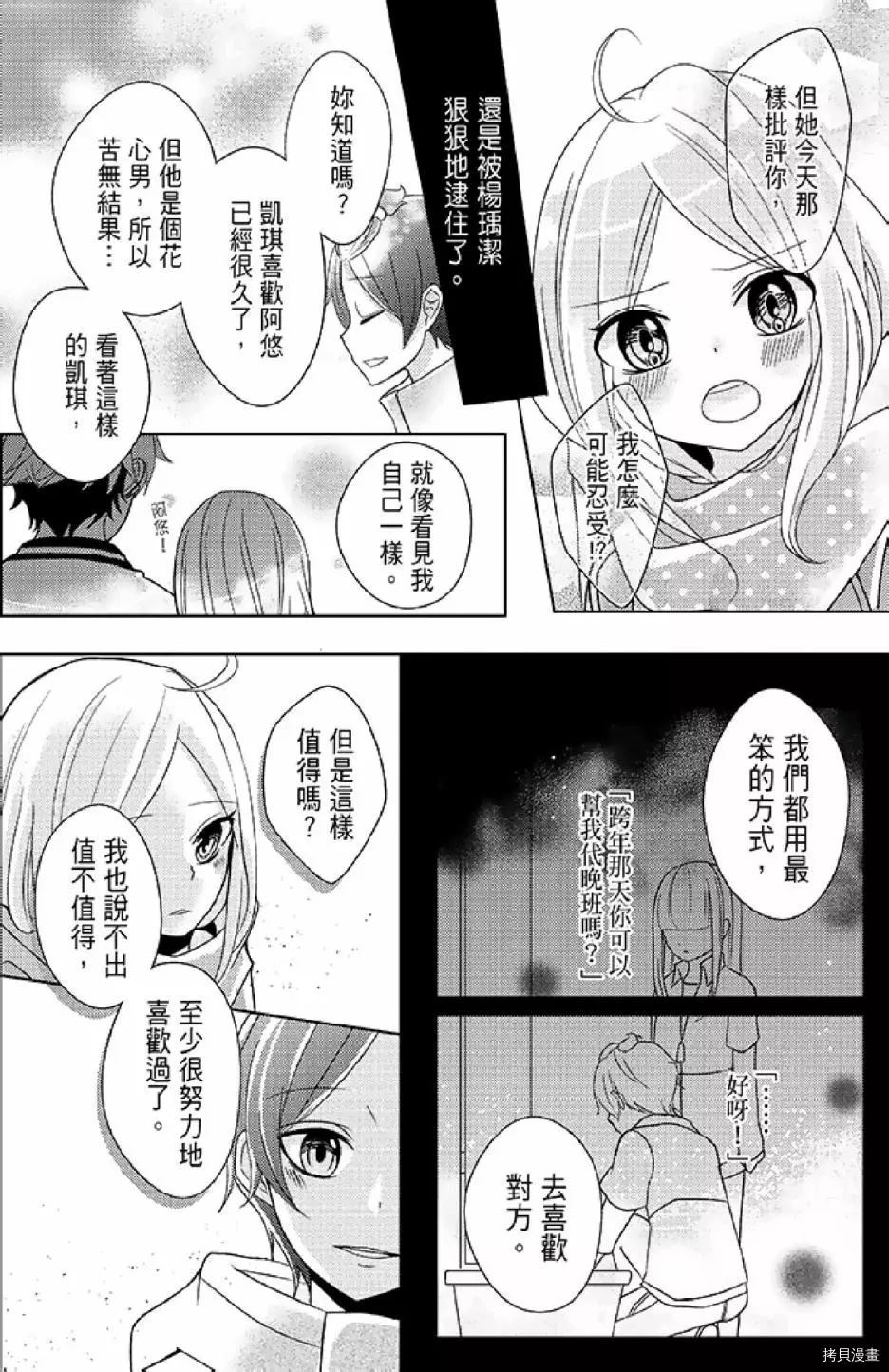 第154页