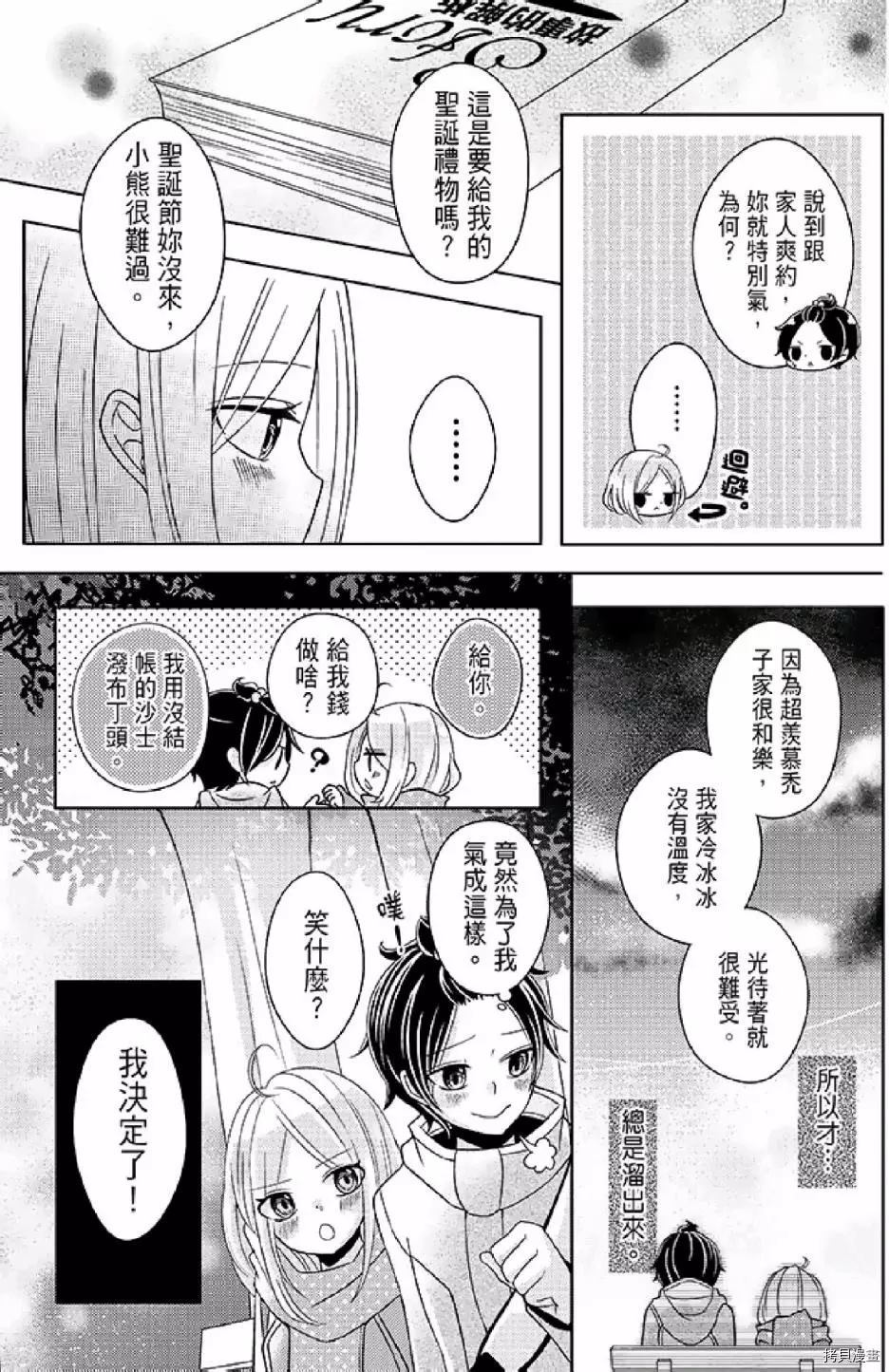 第155页