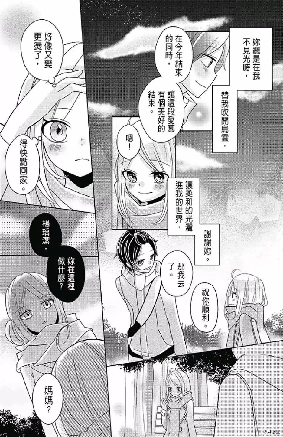 第156页