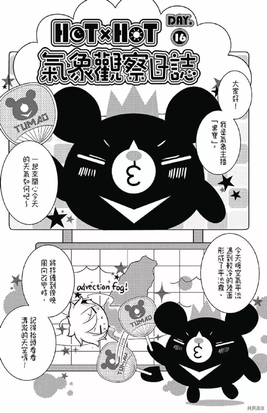 第157页