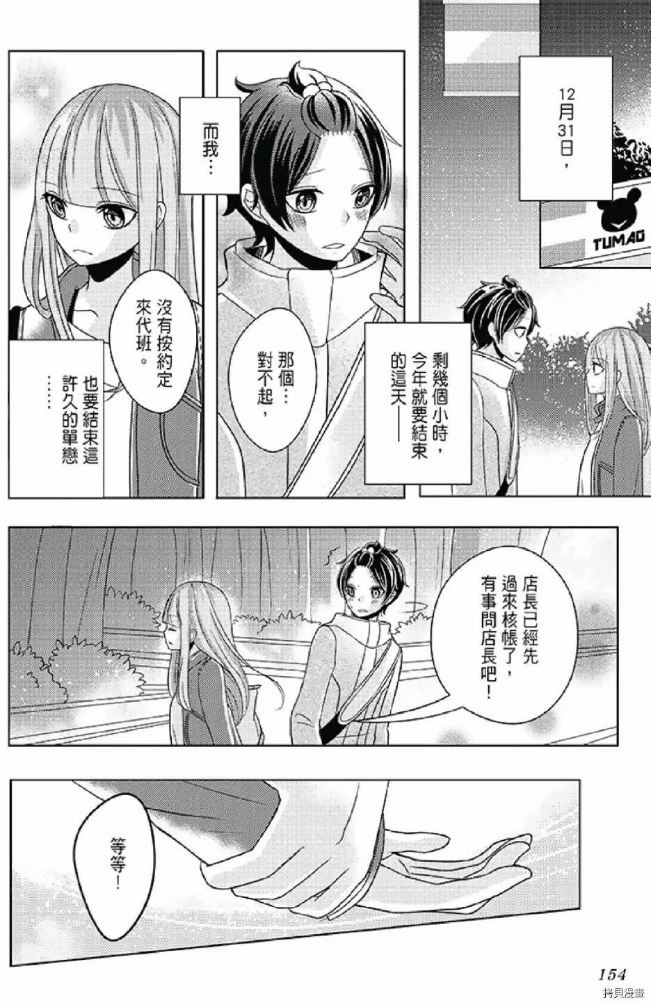 第158页