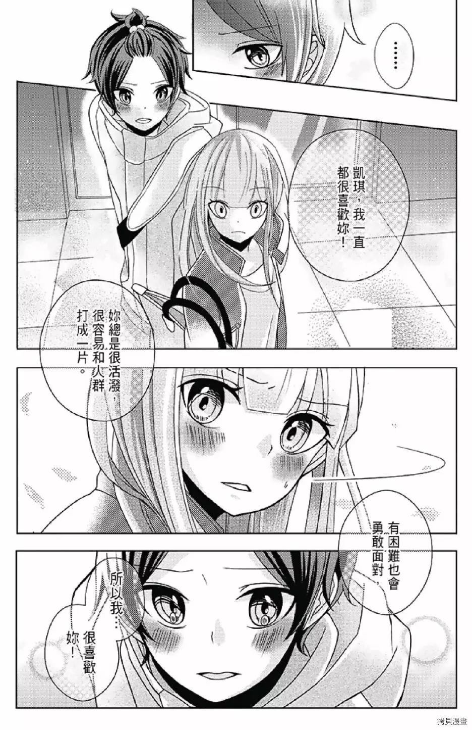 第159页