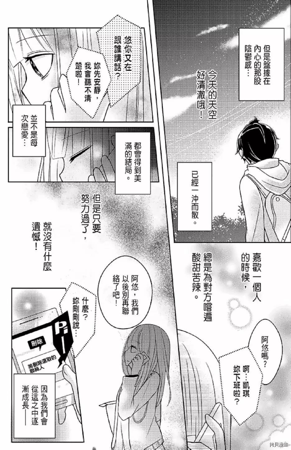 第161页