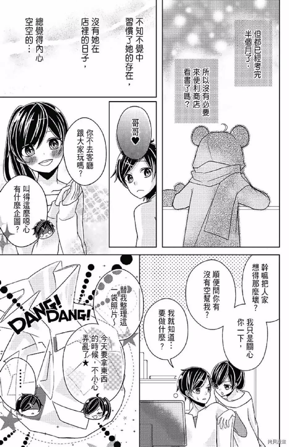 第163页