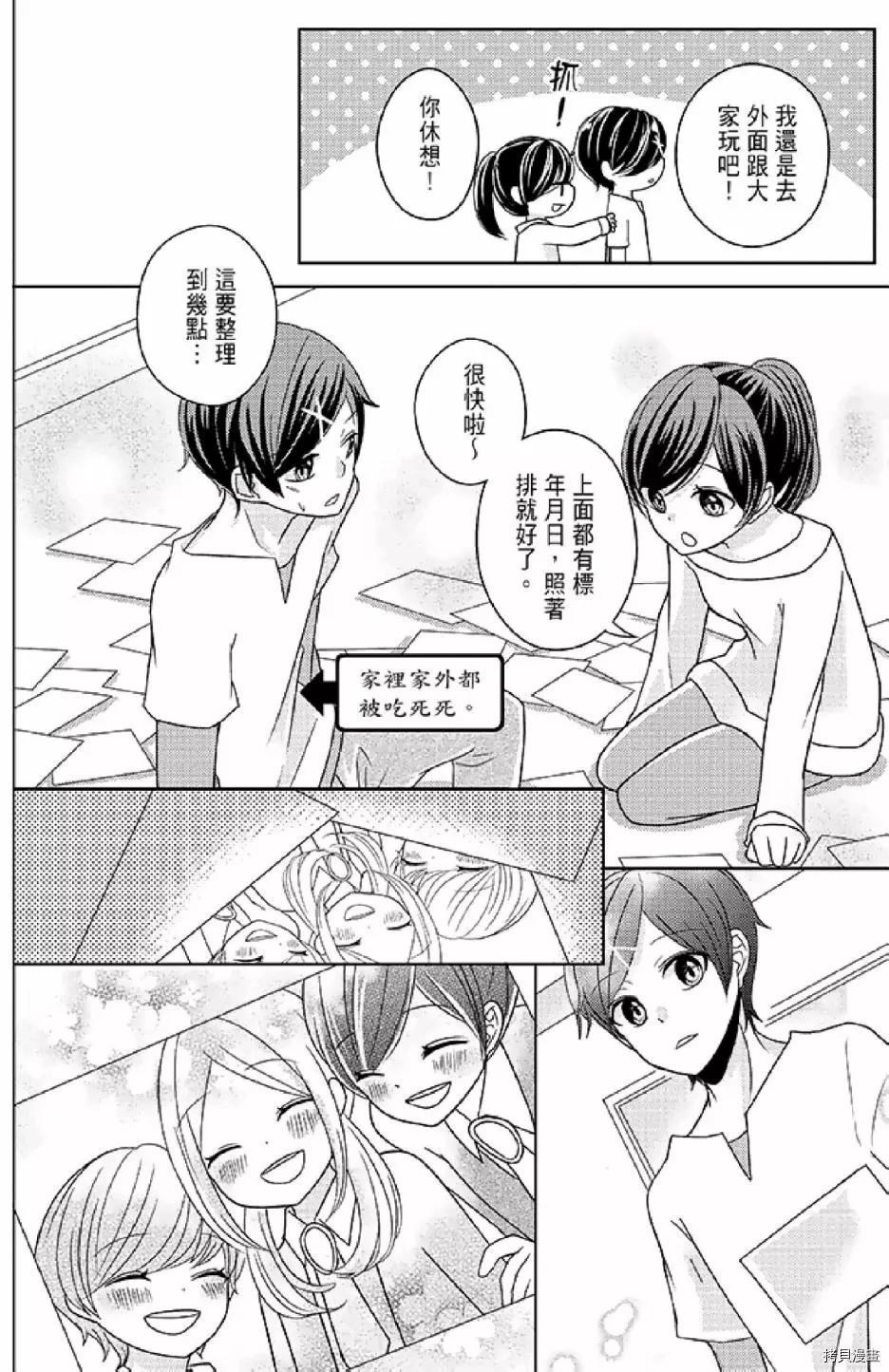 第164页