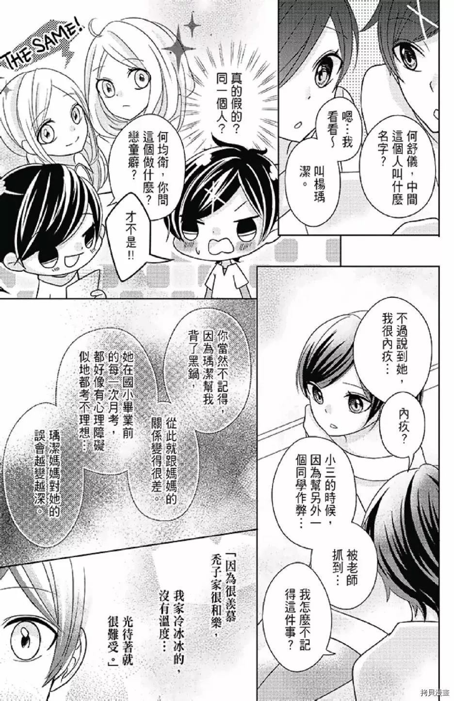 第165页