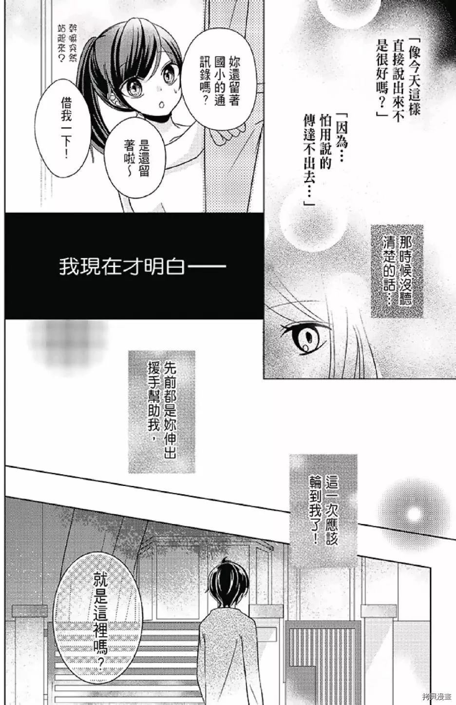 第166页