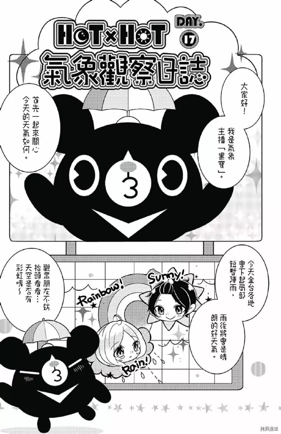 第167页