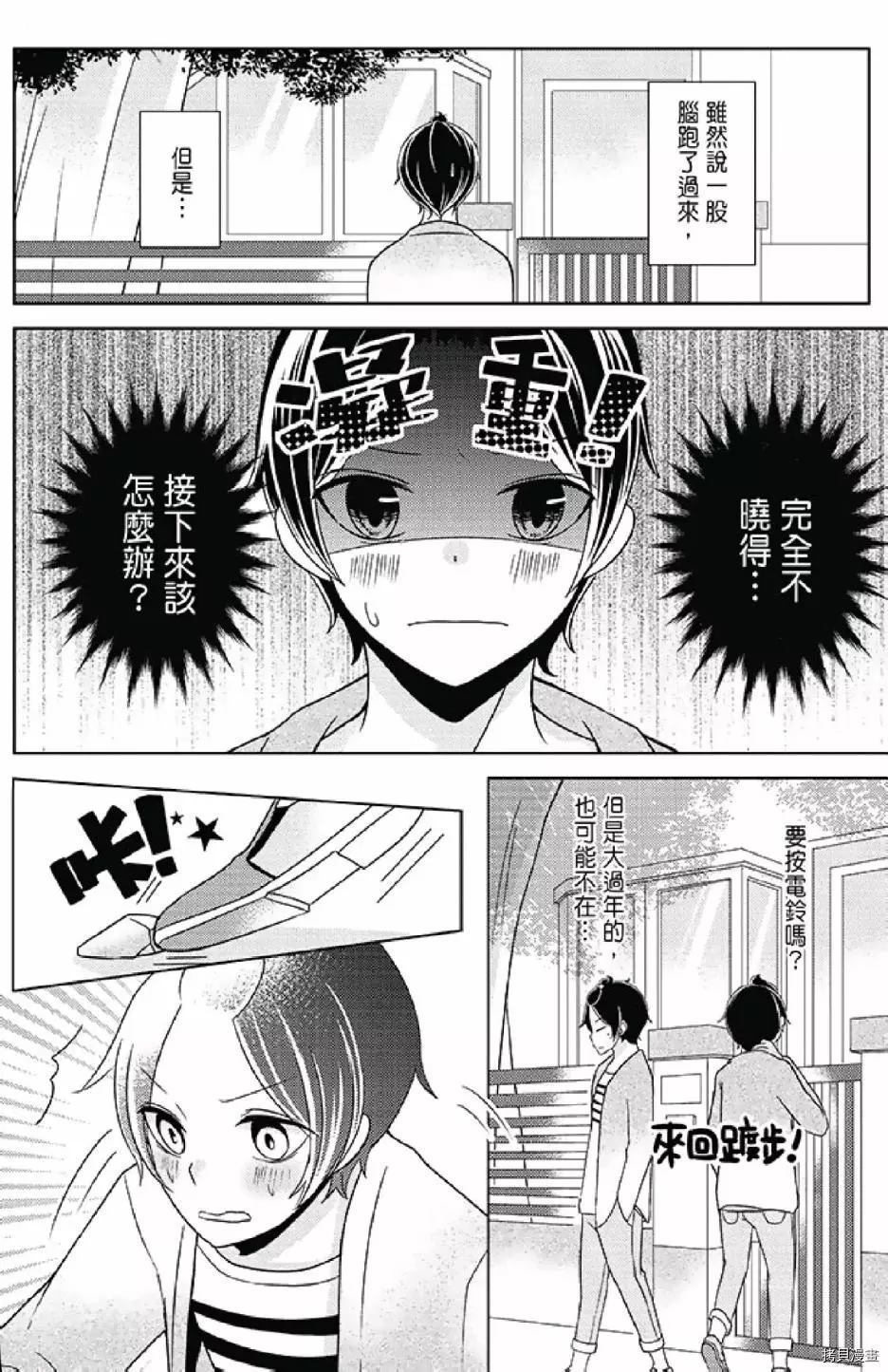 第168页