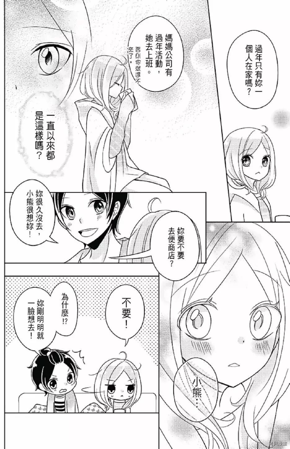 第170页