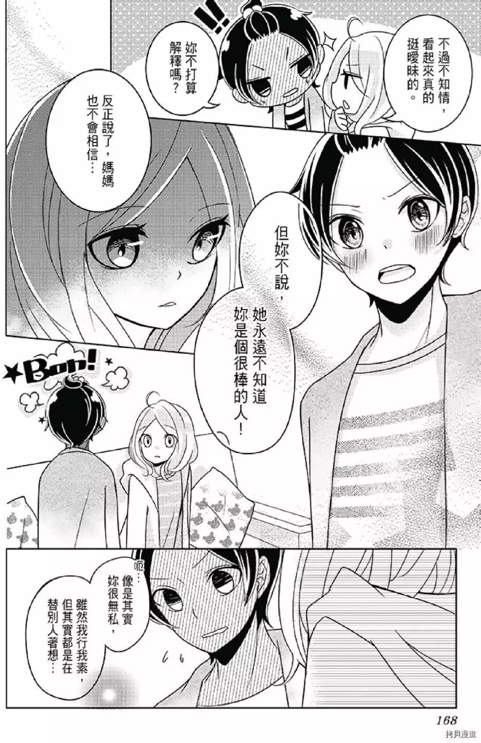 第172页