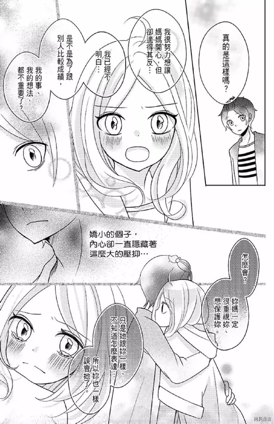第173页