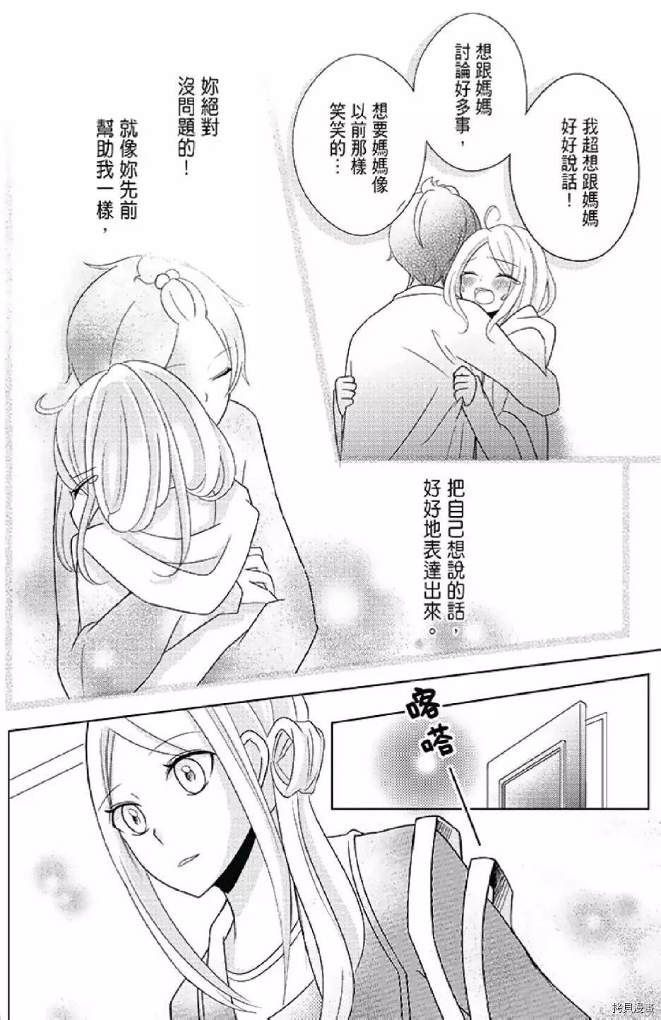 第174页
