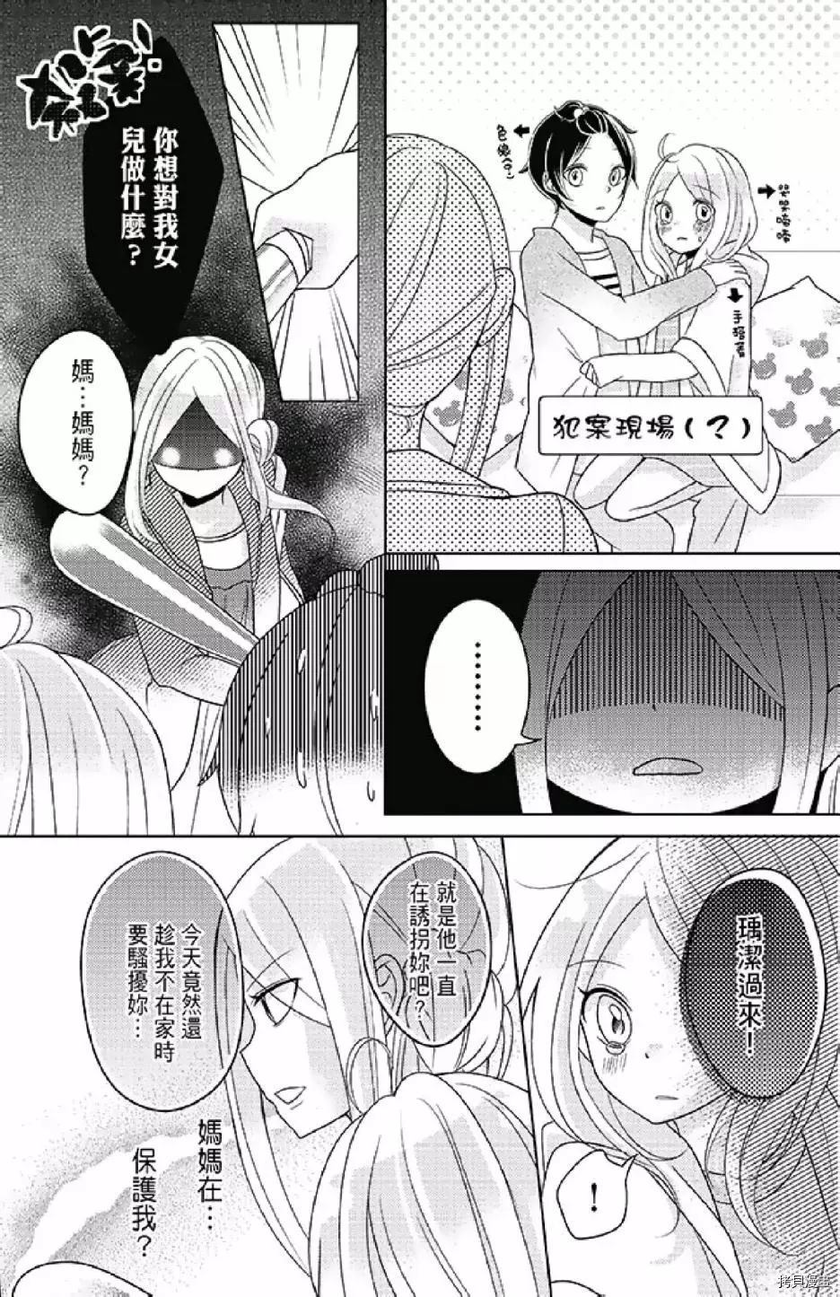 第175页