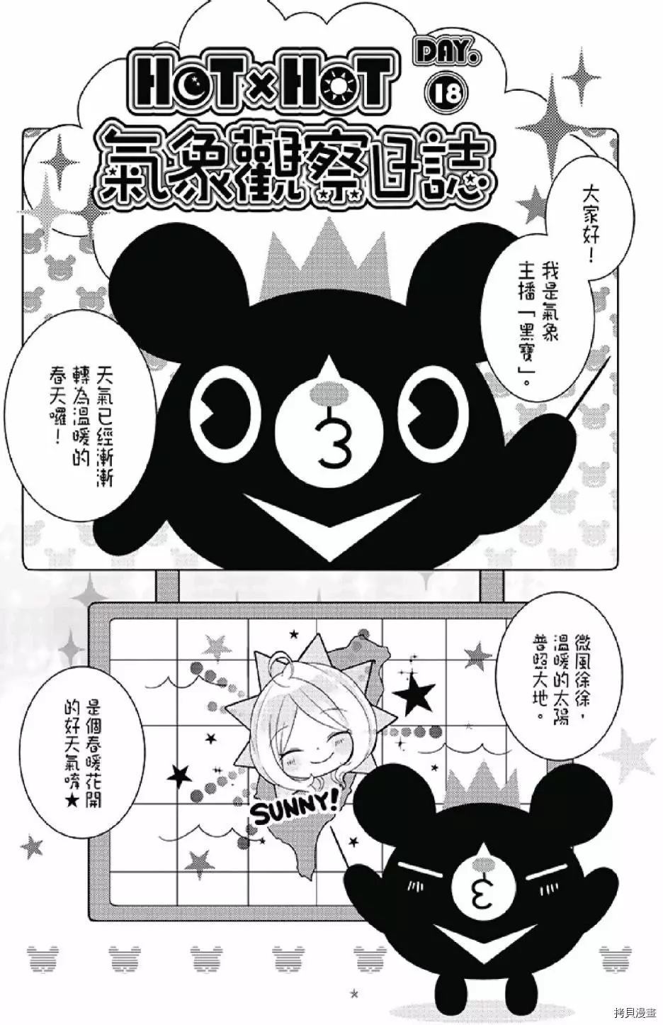 第177页