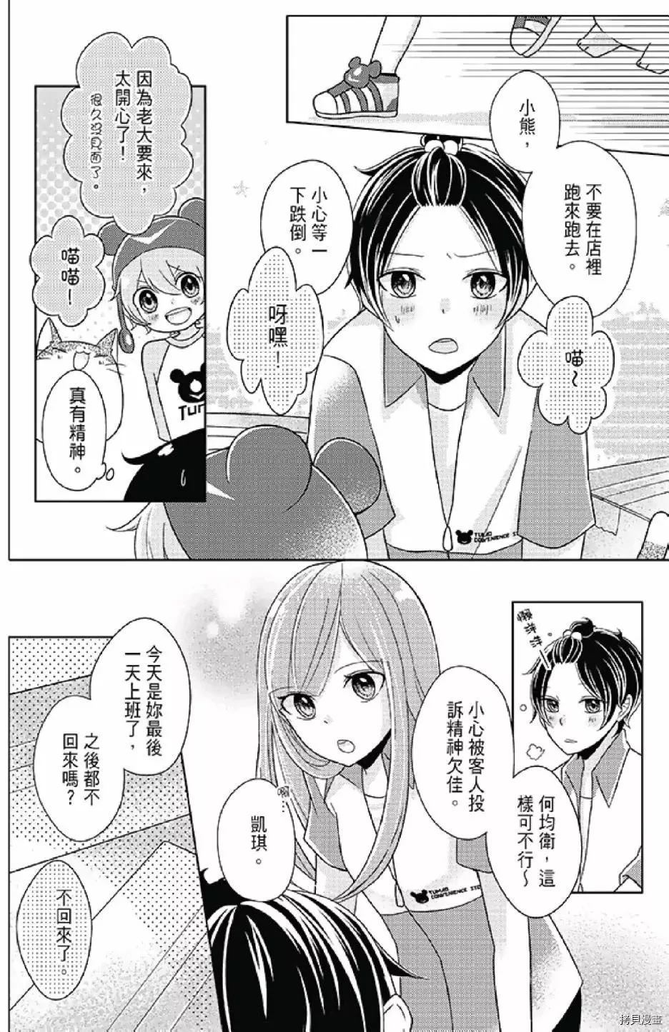 第178页