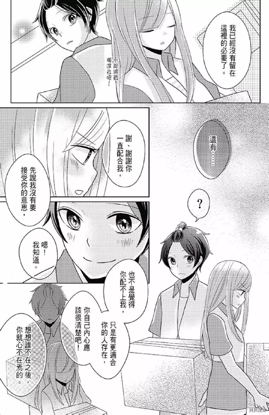 第179页