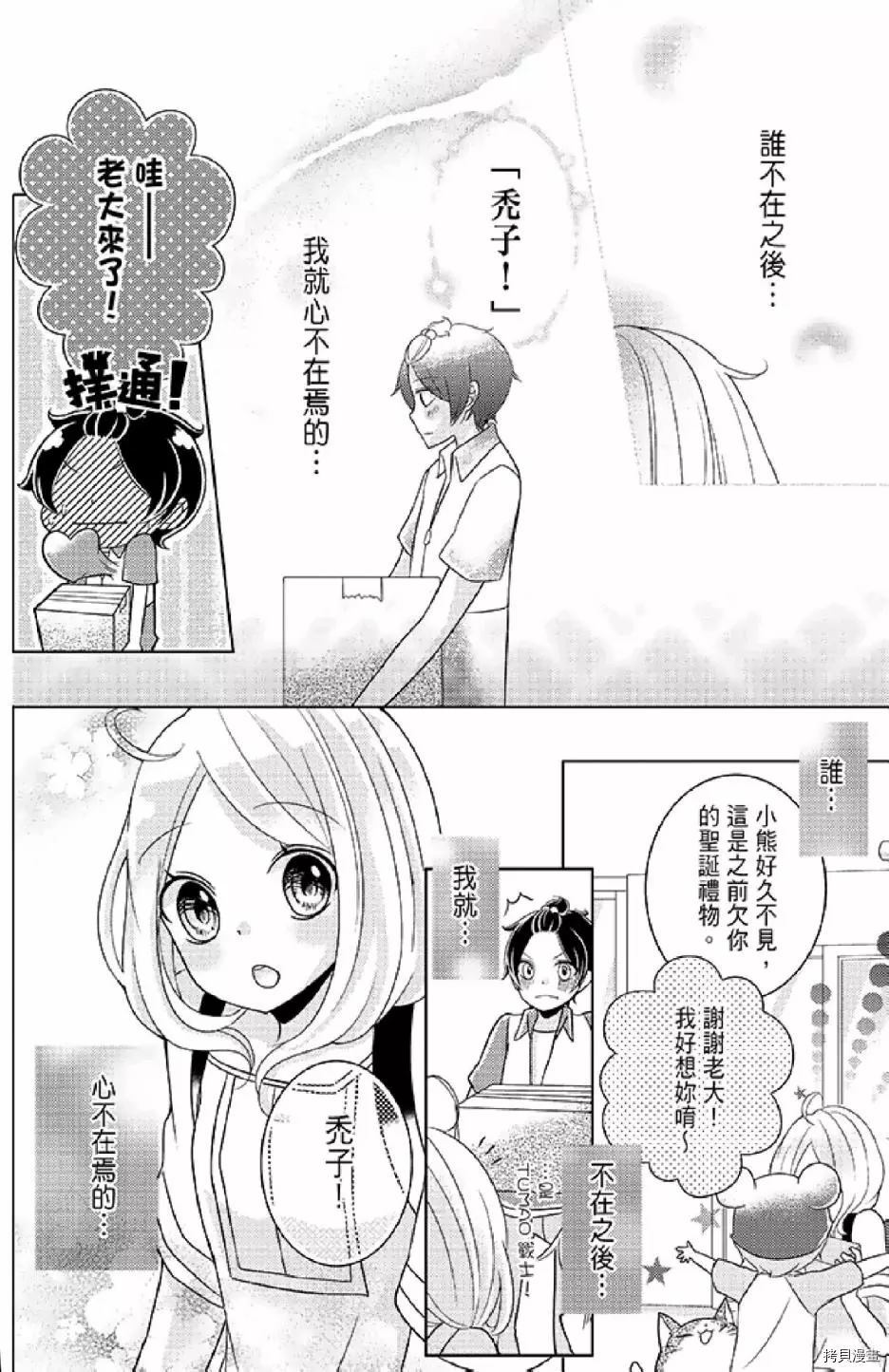 第180页