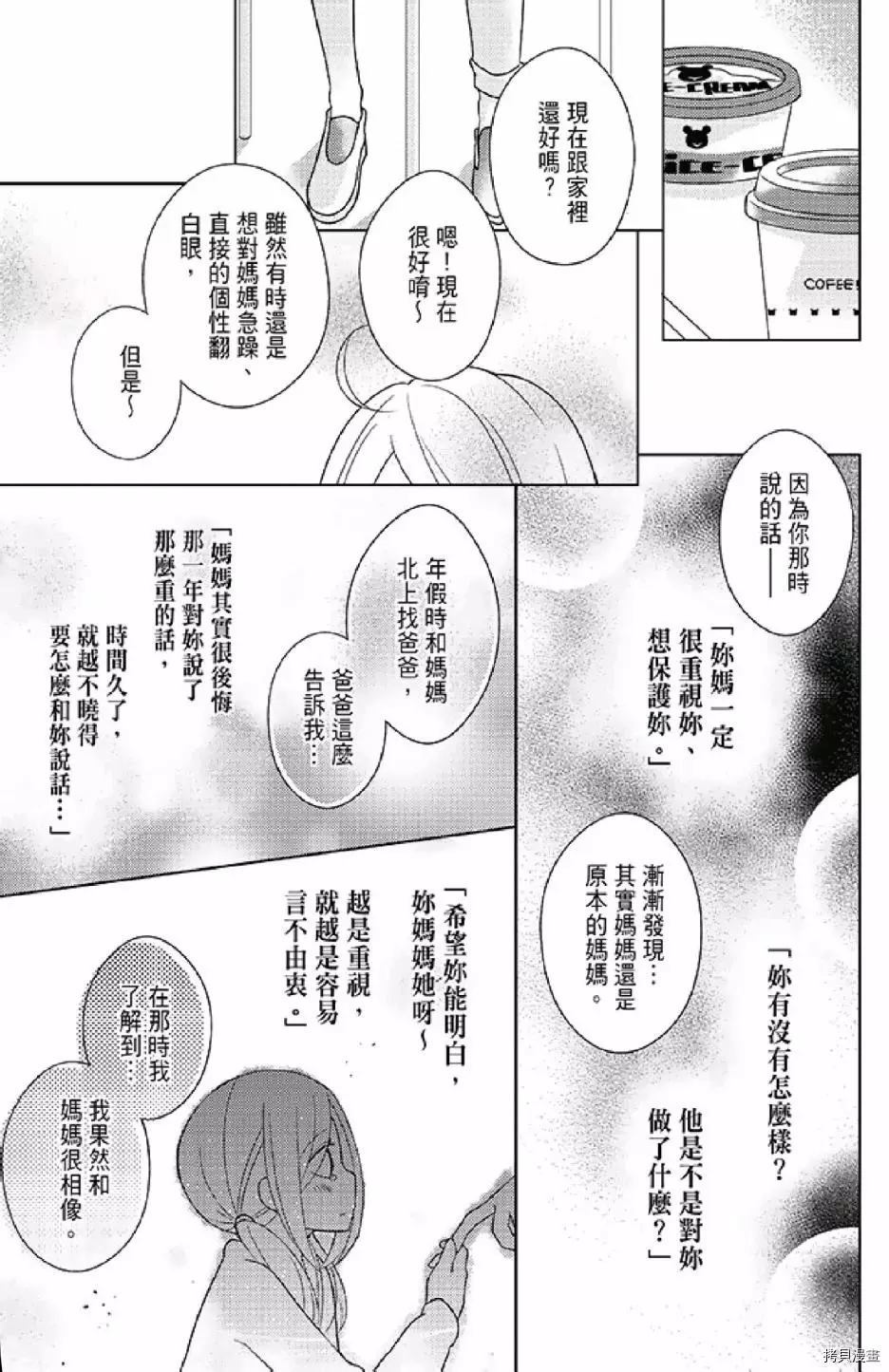 第181页