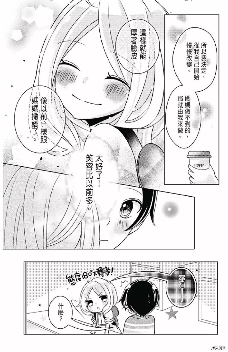 第182页