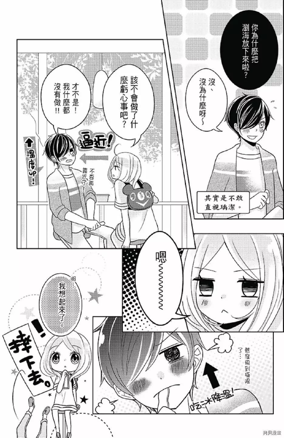 第183页