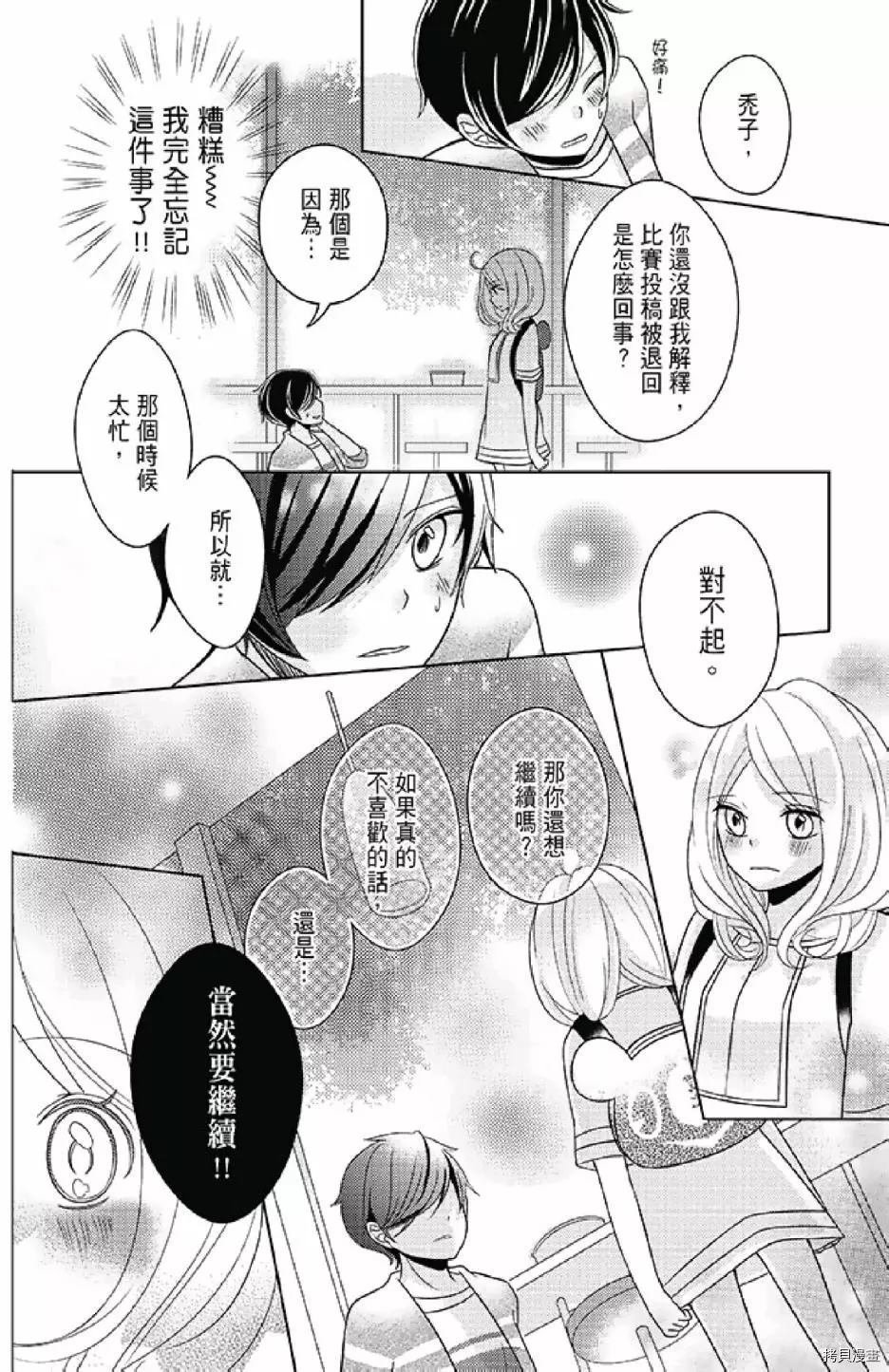 第184页
